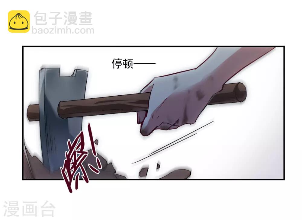第138话 各取所需4-第141话