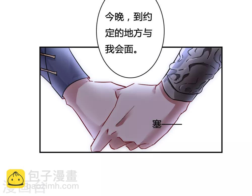 第140话 失踪的少女1-第143话
