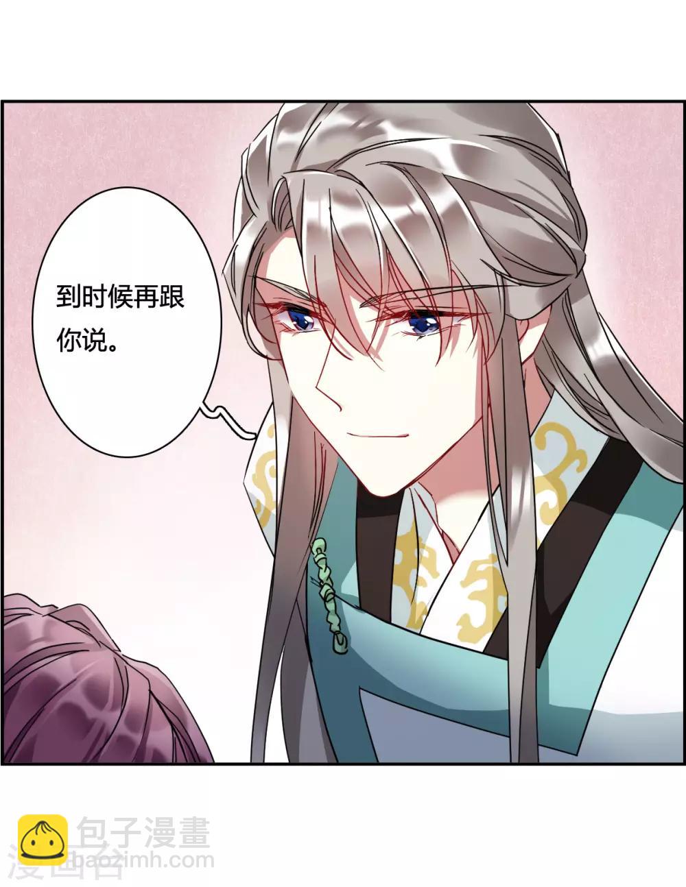 第140话 失踪的少女1-第143话