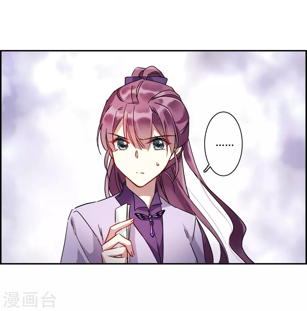 第140话 失踪的少女1-第143话