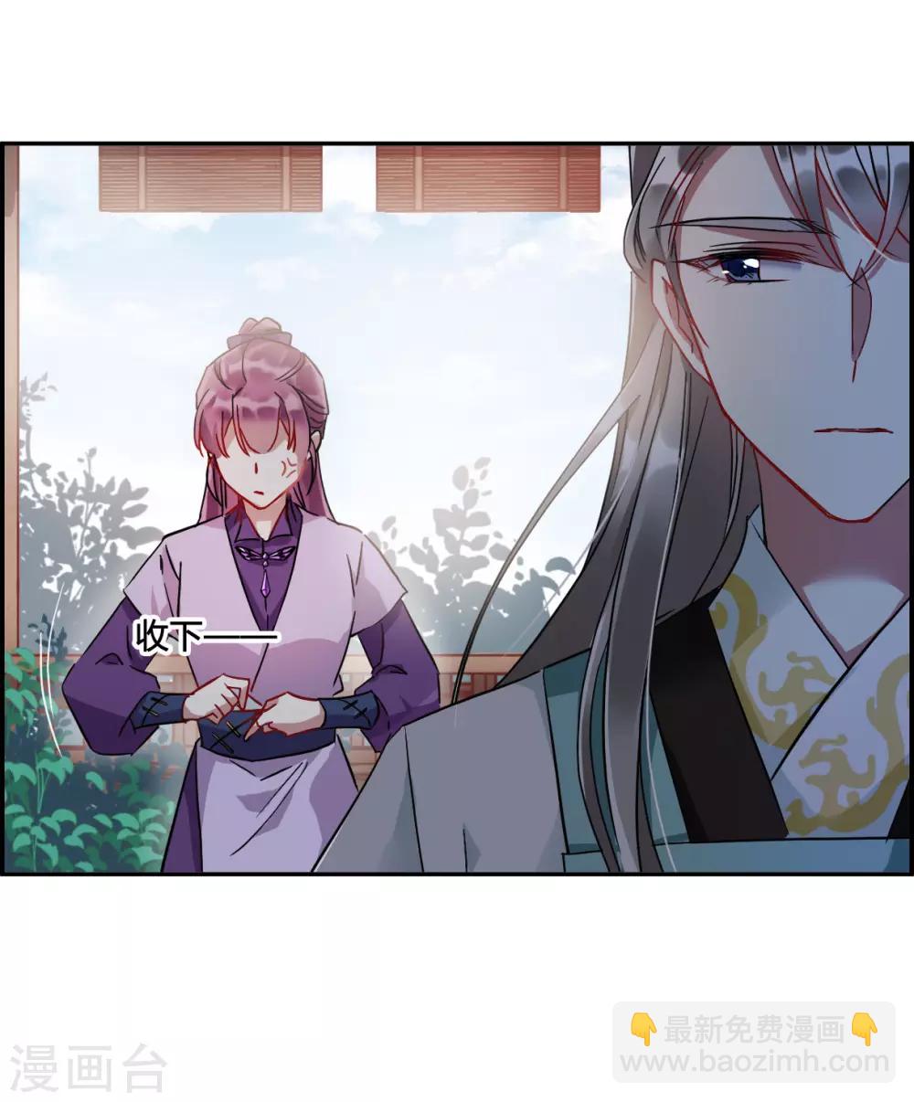 第140话 失踪的少女1-第143话
