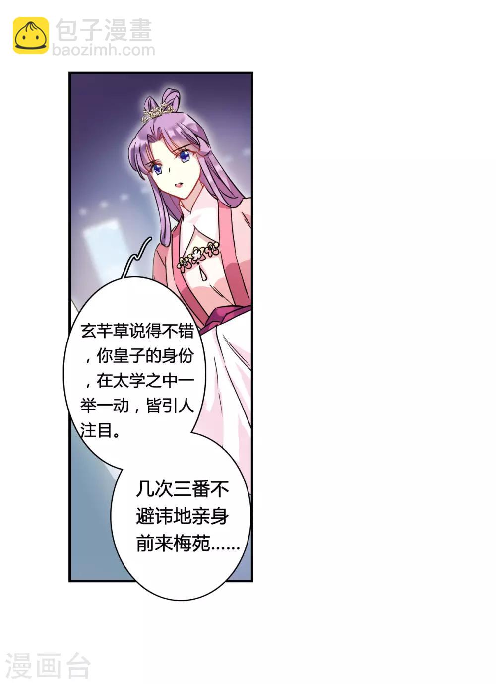 第140话 失踪的少女1-第143话