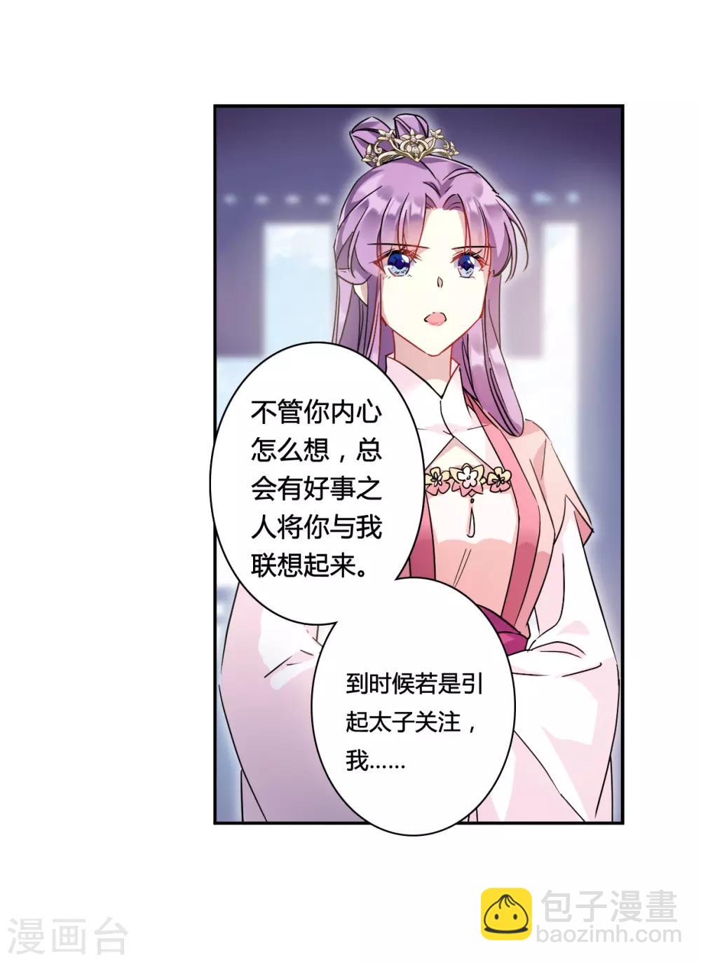 第140话 失踪的少女1-第143话