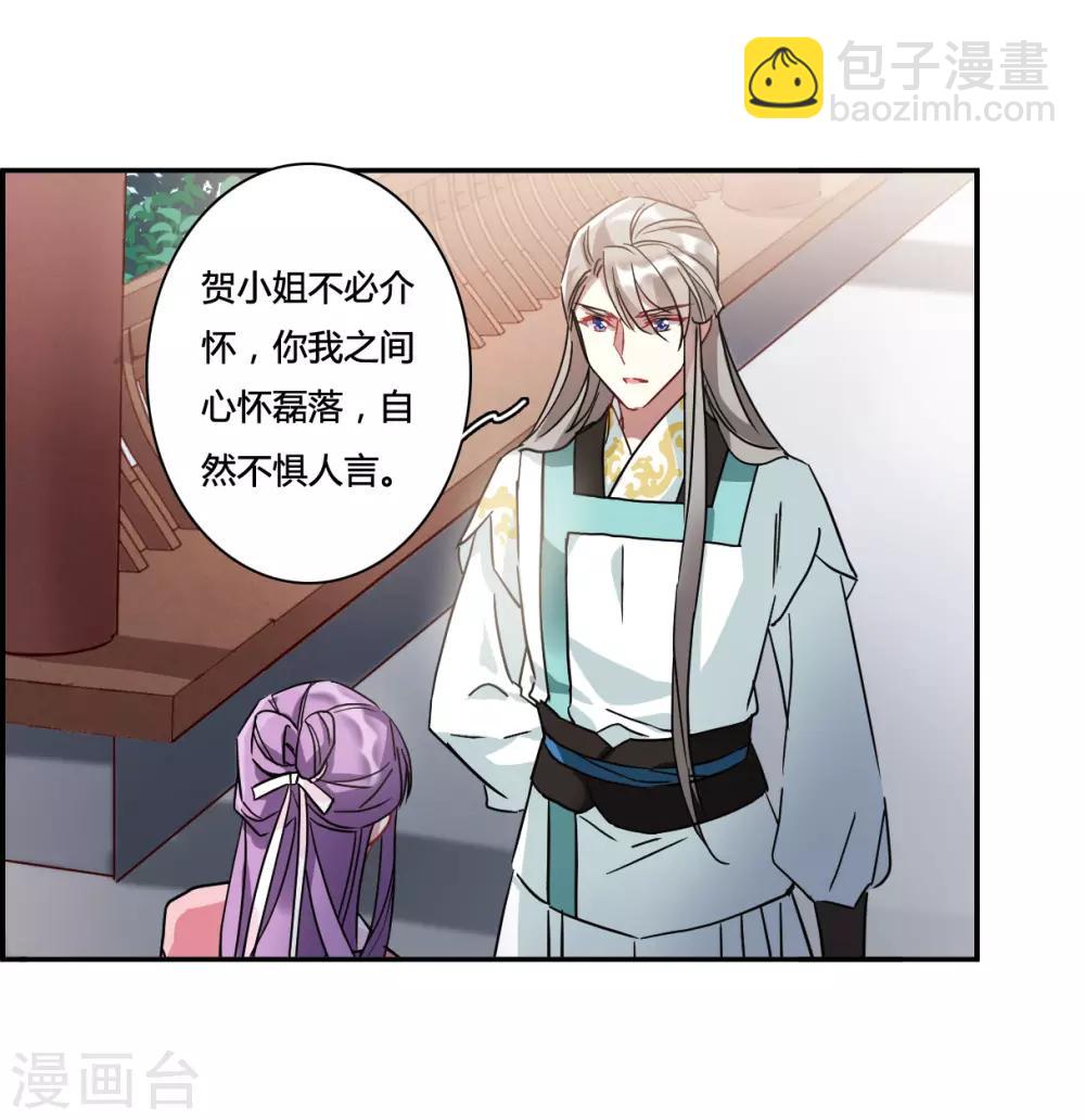第140话 失踪的少女1-第143话