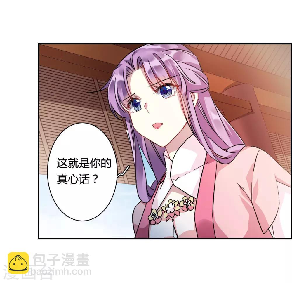 第140话 失踪的少女1-第143话
