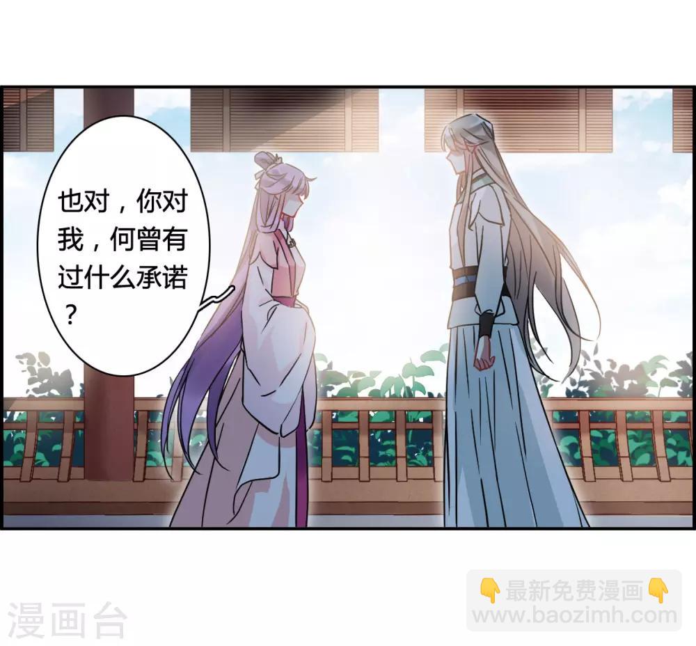 第140话 失踪的少女1-第143话