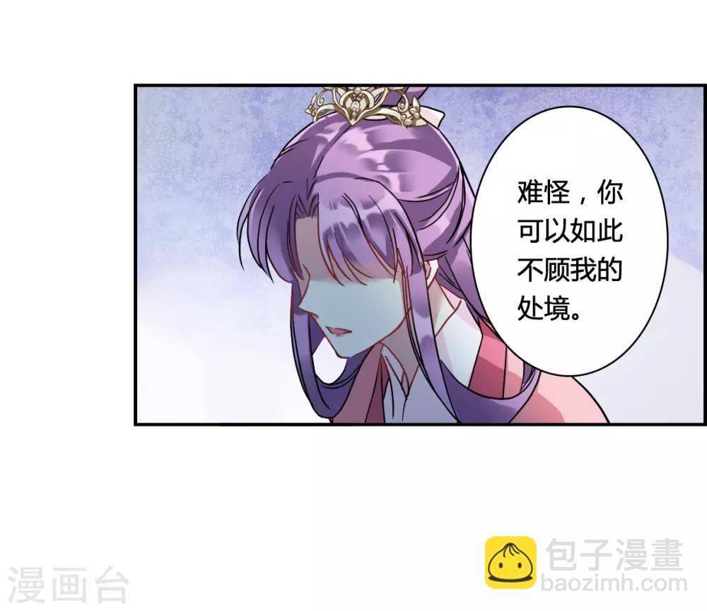 第140话 失踪的少女1-第143话