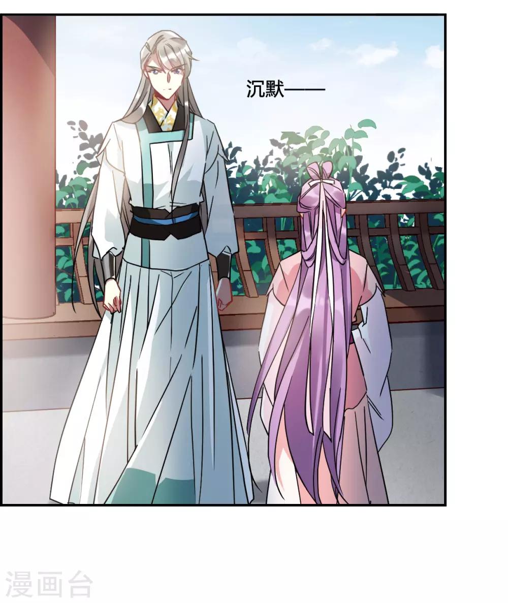 第140话 失踪的少女1-第143话