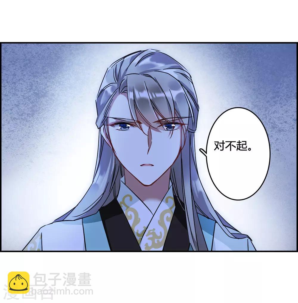 第140话 失踪的少女1-第143话