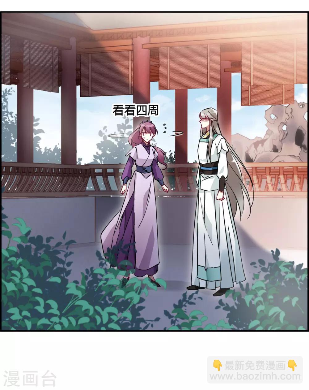 第140话 失踪的少女1-第143话