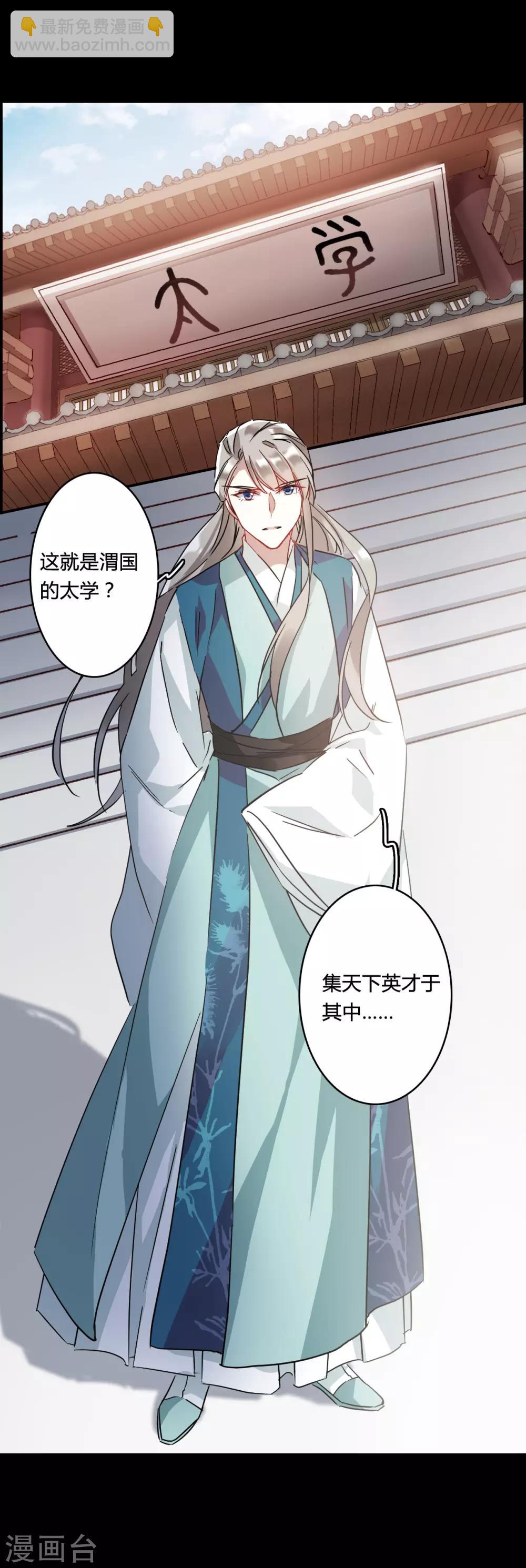 第140话 失踪的少女1-第143话