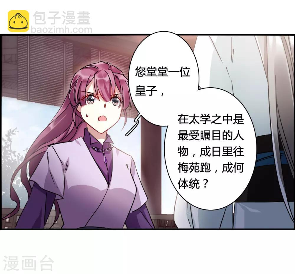 第140话 失踪的少女1-第143话