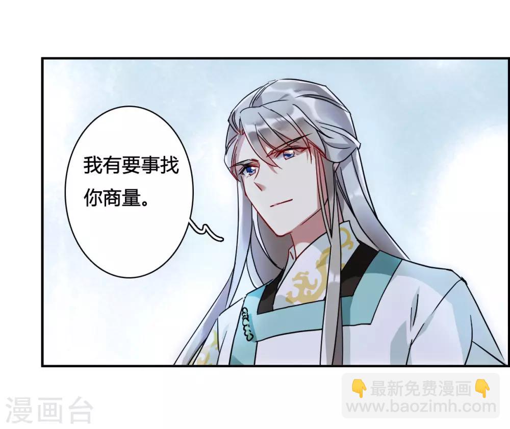 第140话 失踪的少女1-第143话