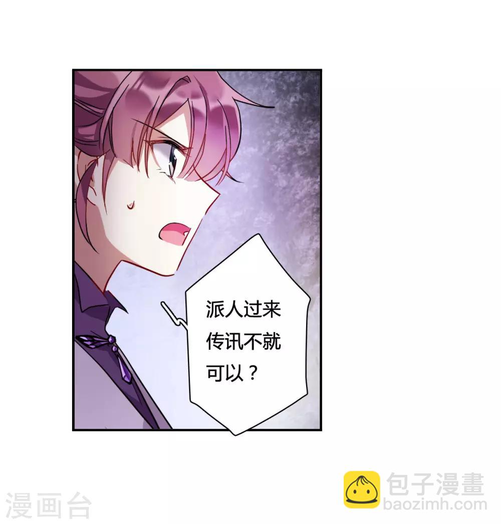第140话 失踪的少女1-第143话