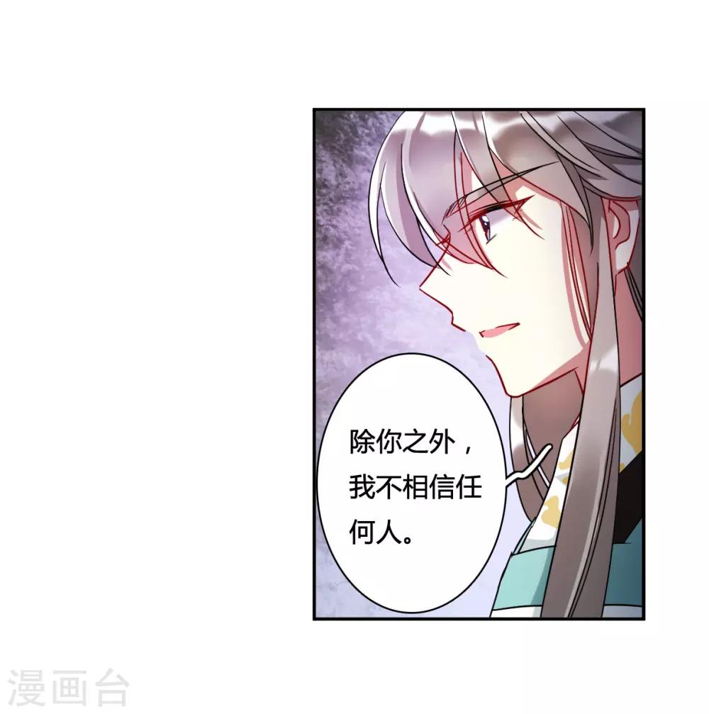 第140话 失踪的少女1-第143话