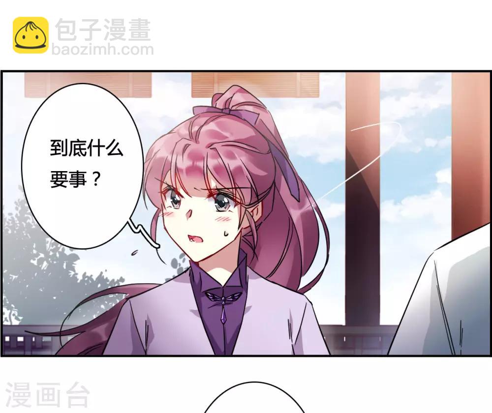 第140话 失踪的少女1-第143话