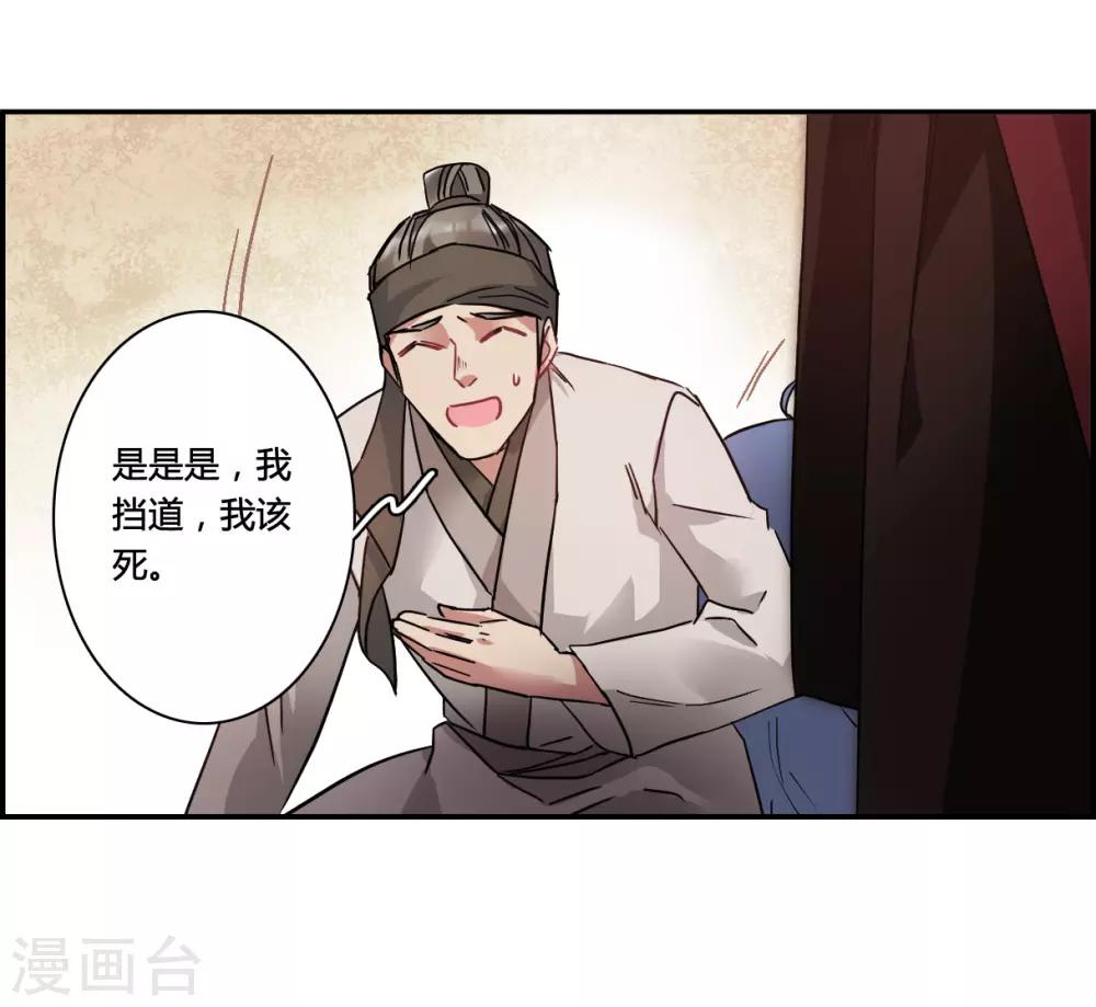 第142话 失踪的少女3-第145话