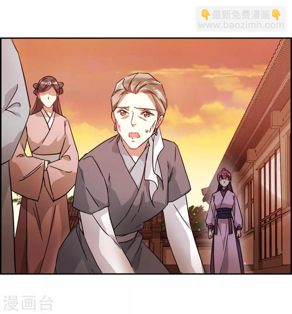 第142话 失踪的少女3-第145话