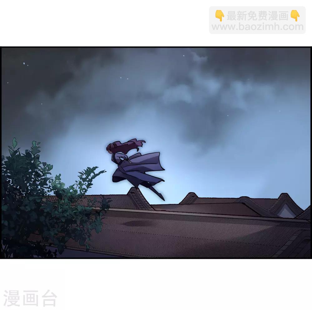 第142话 失踪的少女3-第145话