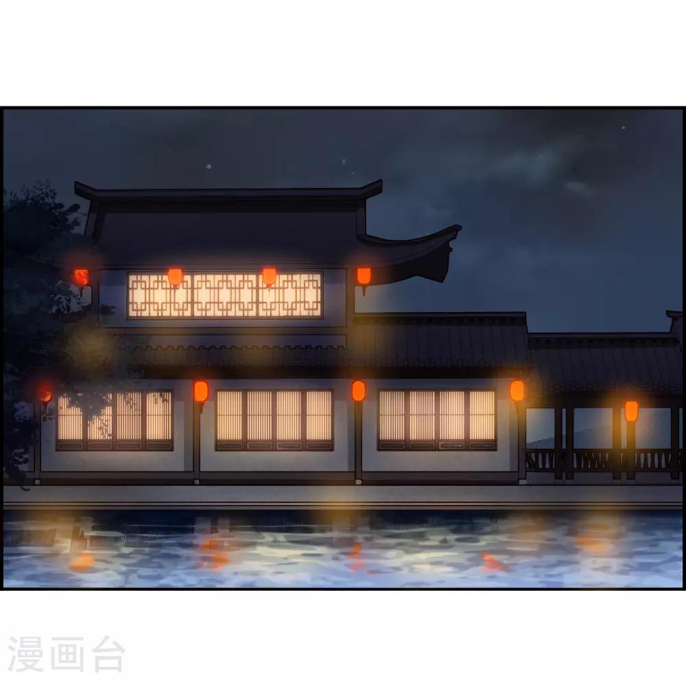 第142话 失踪的少女3-第145话