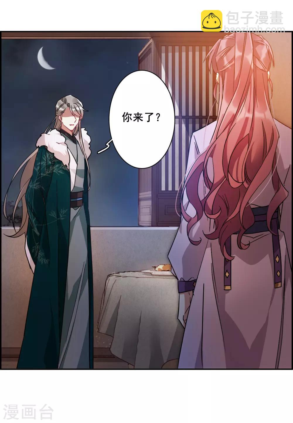 第142话 失踪的少女3-第145话