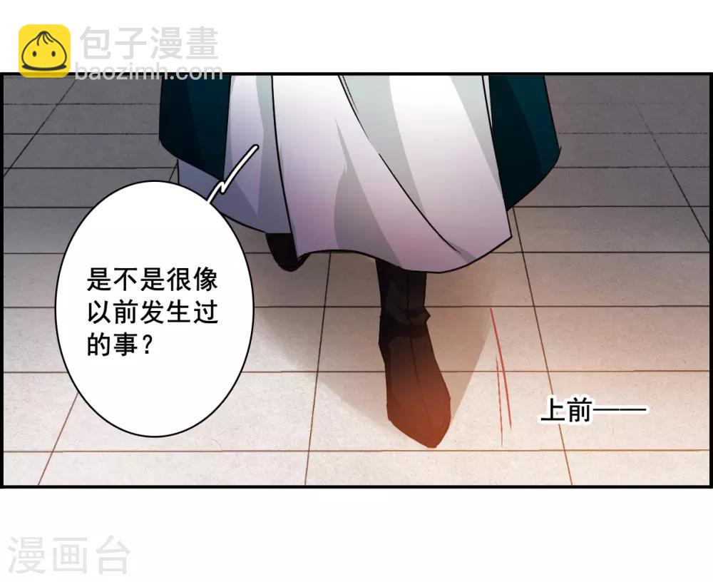 第142话 失踪的少女3-第145话