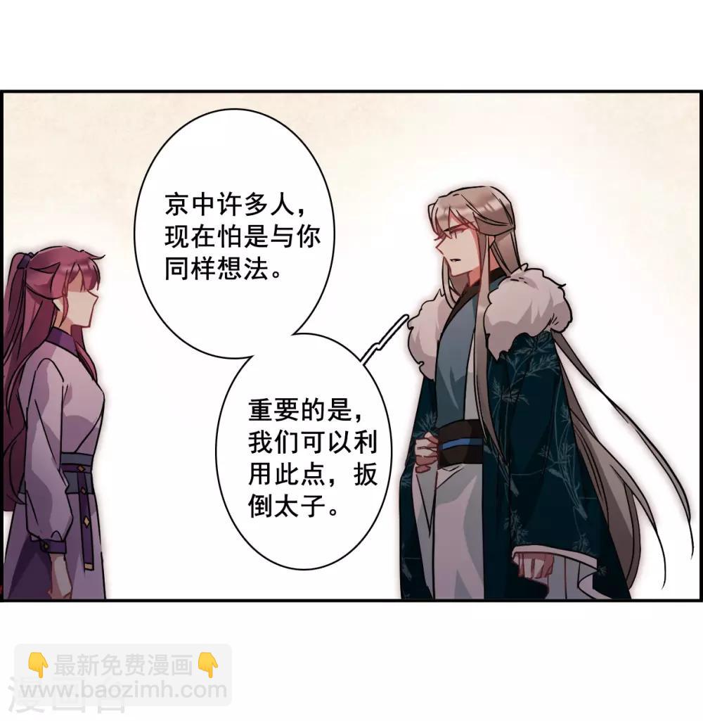 第142话 失踪的少女3-第145话