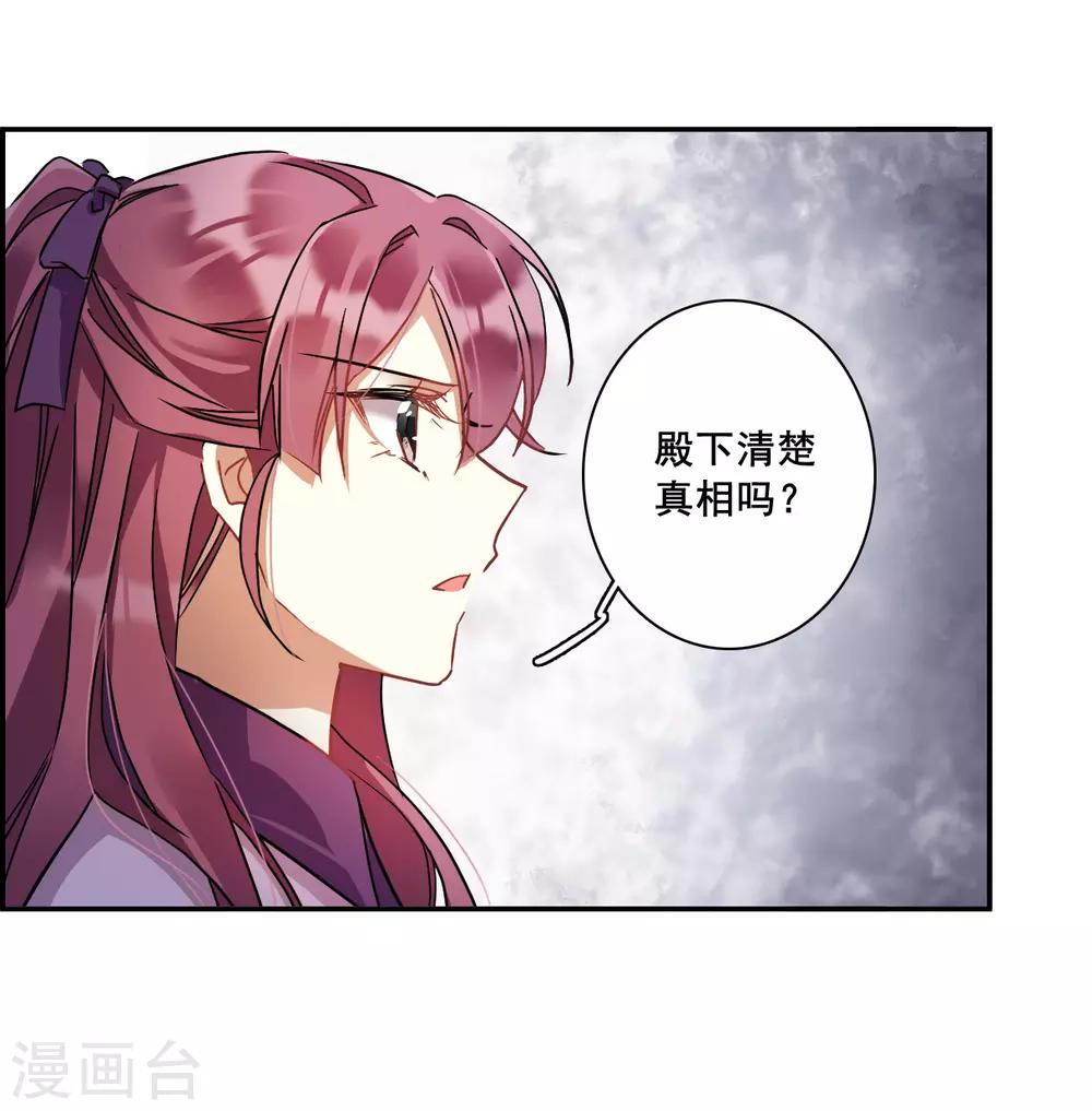 第142话 失踪的少女3-第145话