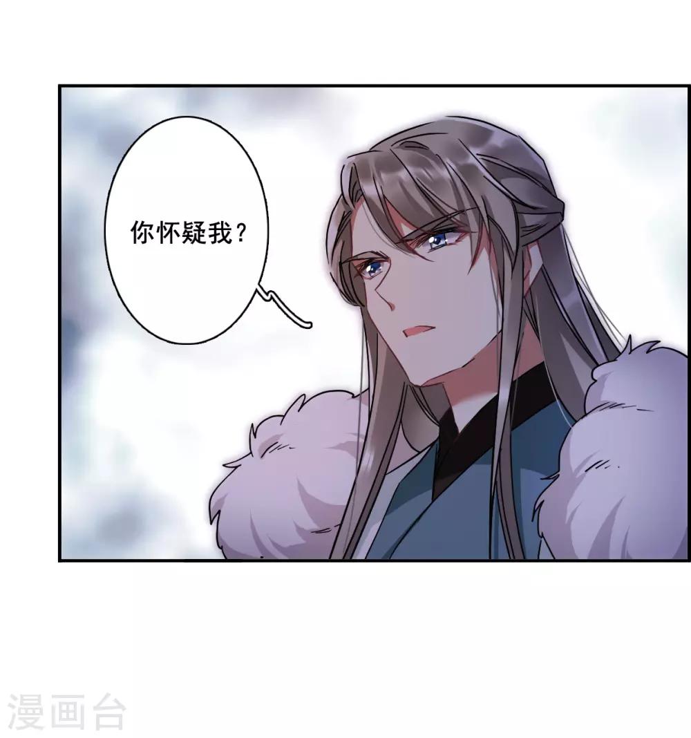 第142话 失踪的少女3-第145话