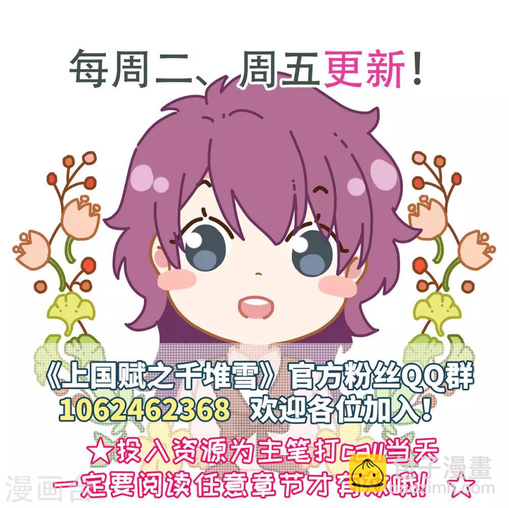 第142话 失踪的少女3-第145话