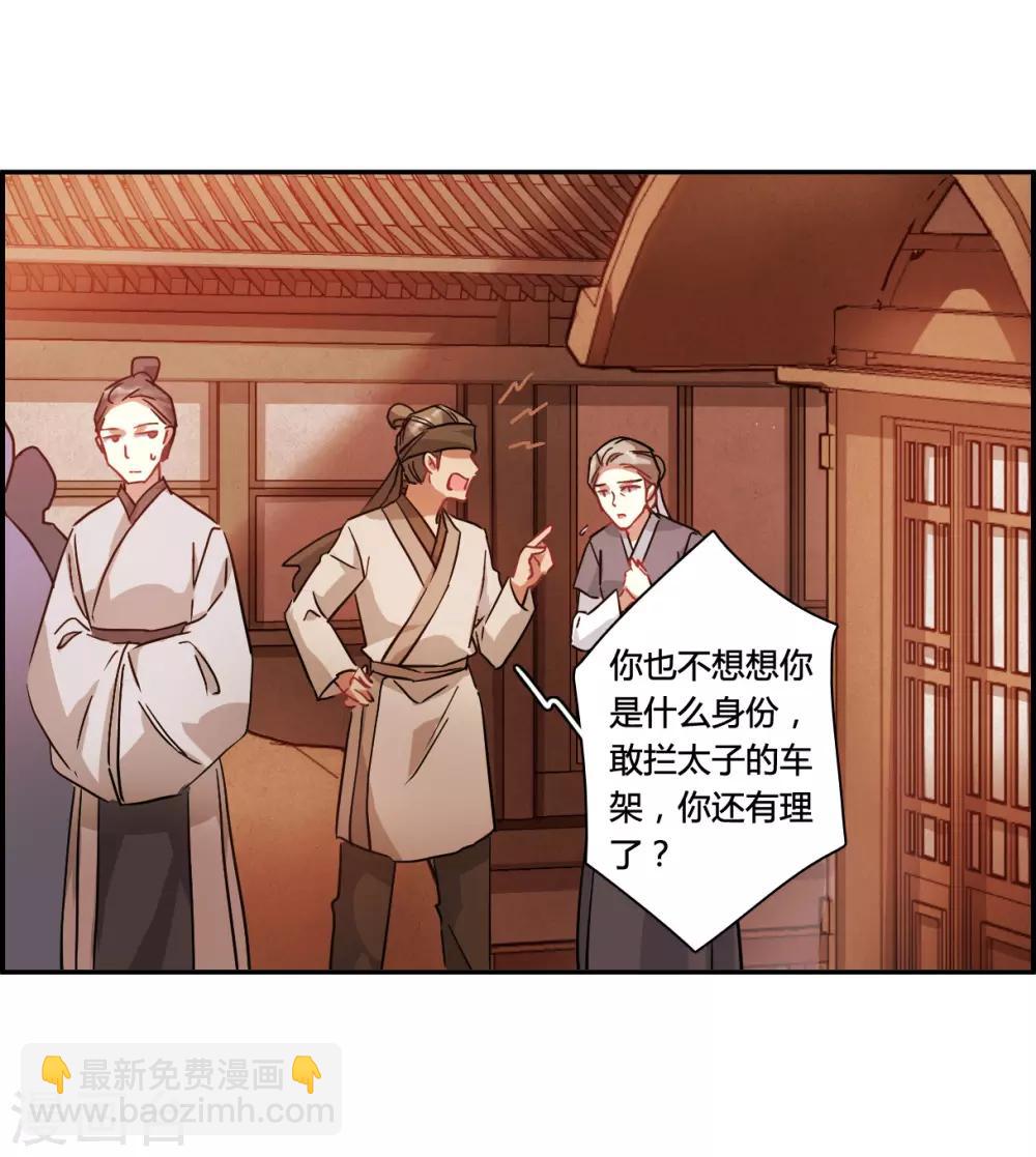 第142话 失踪的少女3-第145话