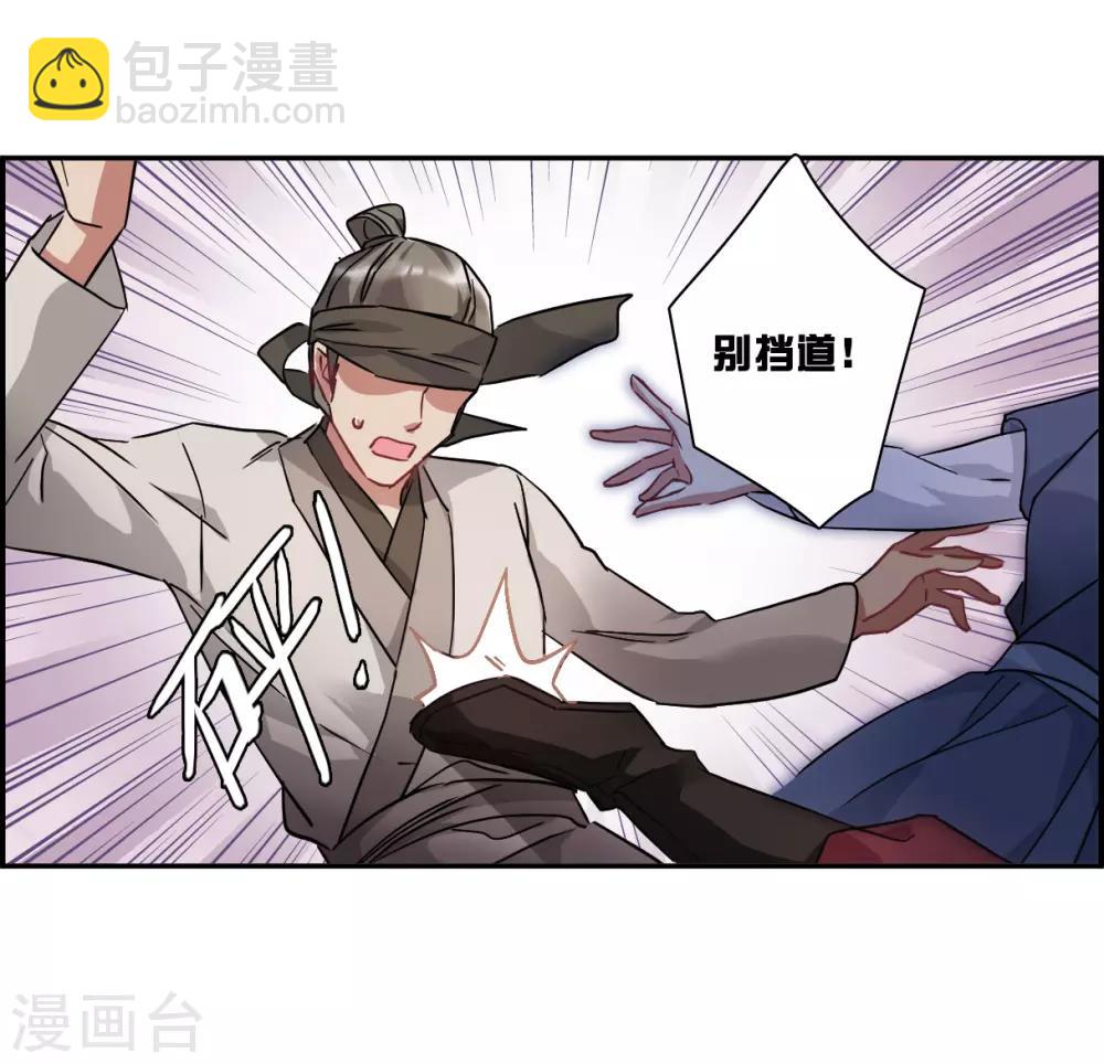 第142话 失踪的少女3-第145话