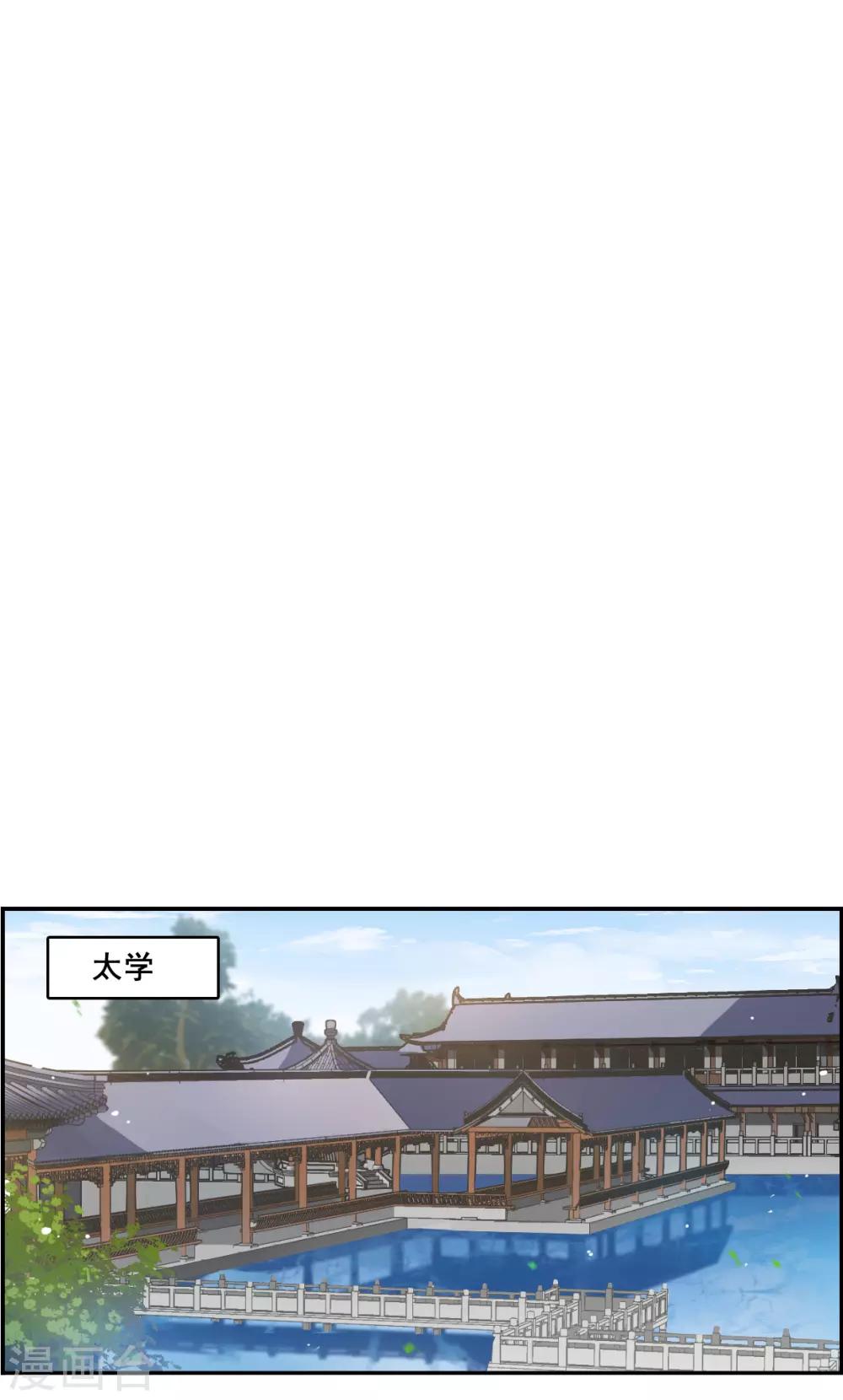 第144话 失踪的少女5-第147话
