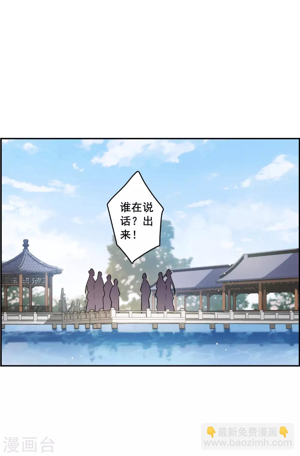 第144话 失踪的少女5-第147话
