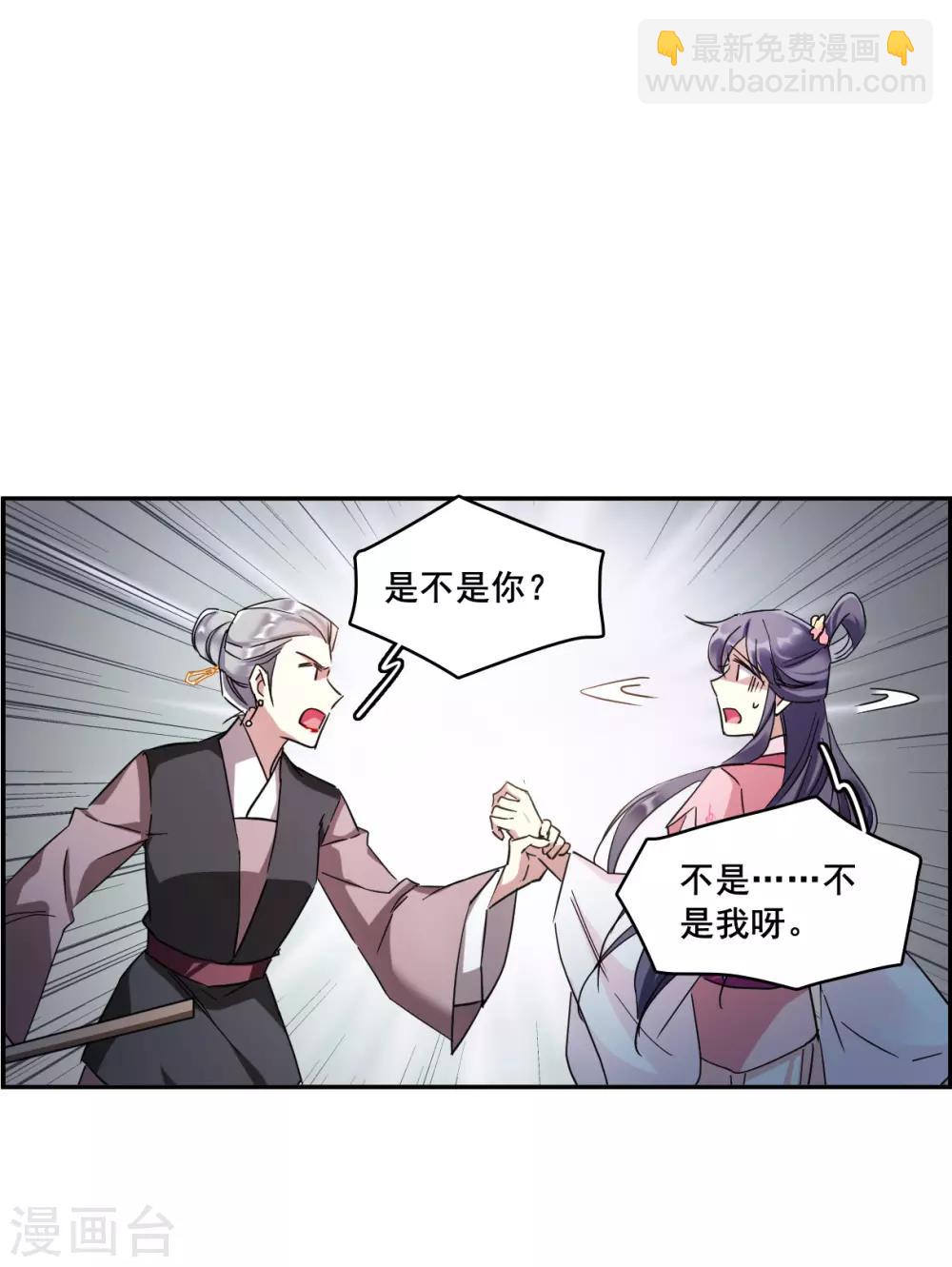 第144话 失踪的少女5-第147话