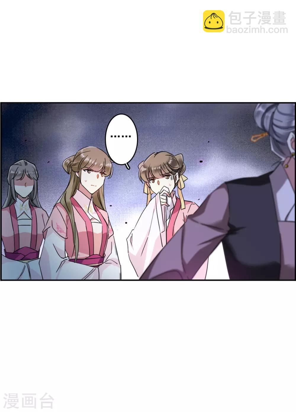 第144话 失踪的少女5-第147话