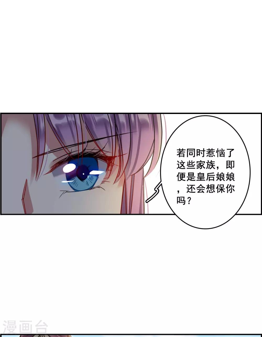 第144话 失踪的少女5-第147话