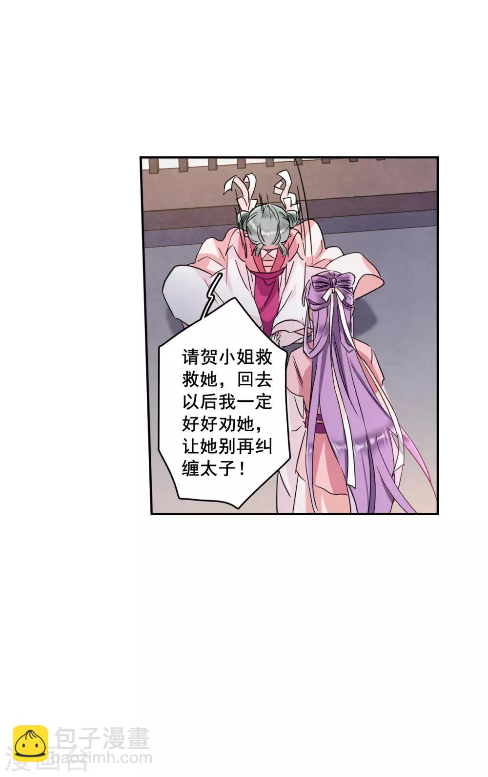 第144话 失踪的少女5-第147话