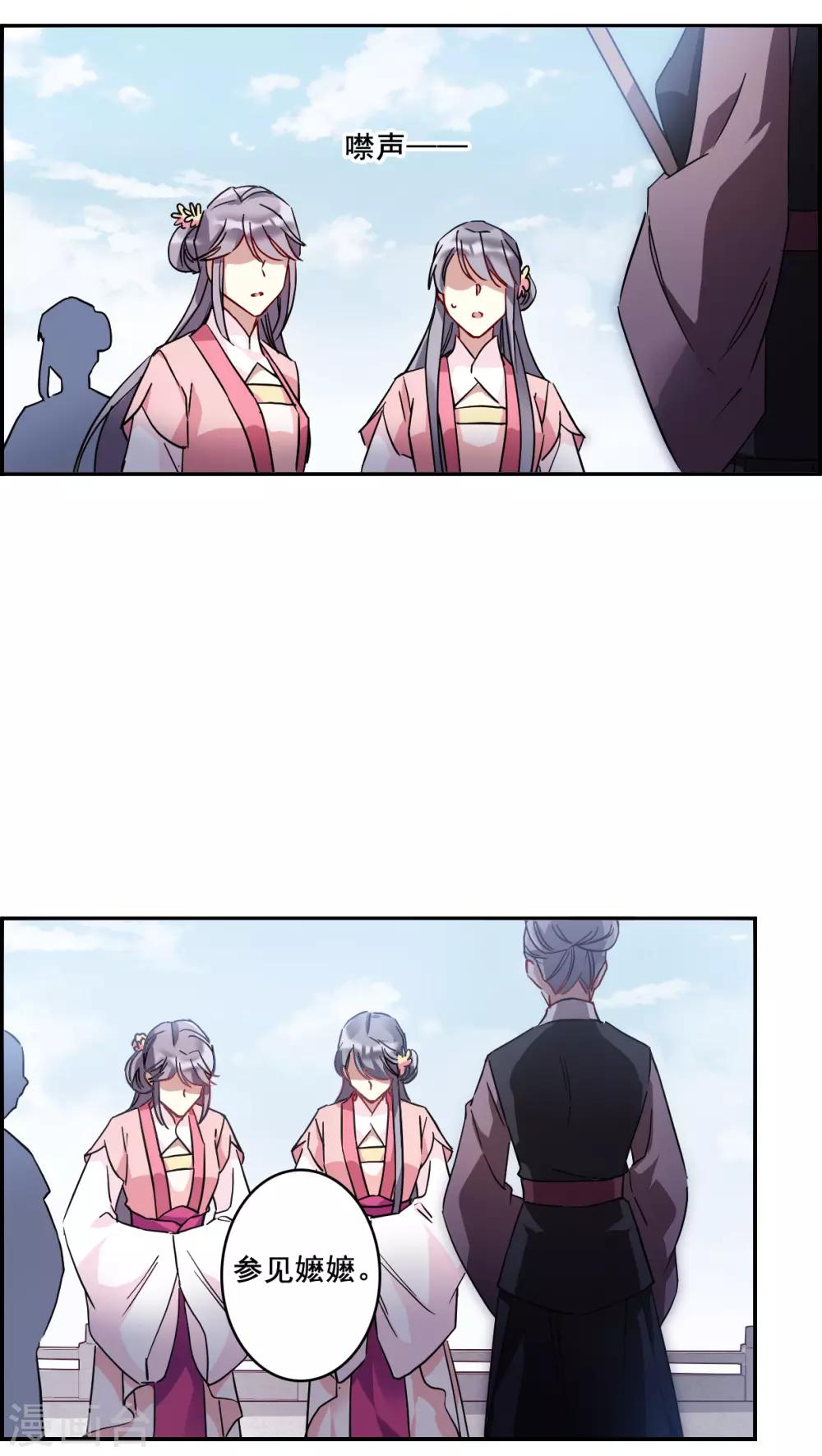 第144话 失踪的少女5-第147话