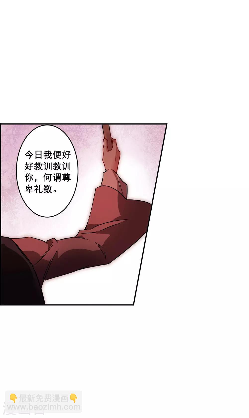 第144话 失踪的少女5-第147话