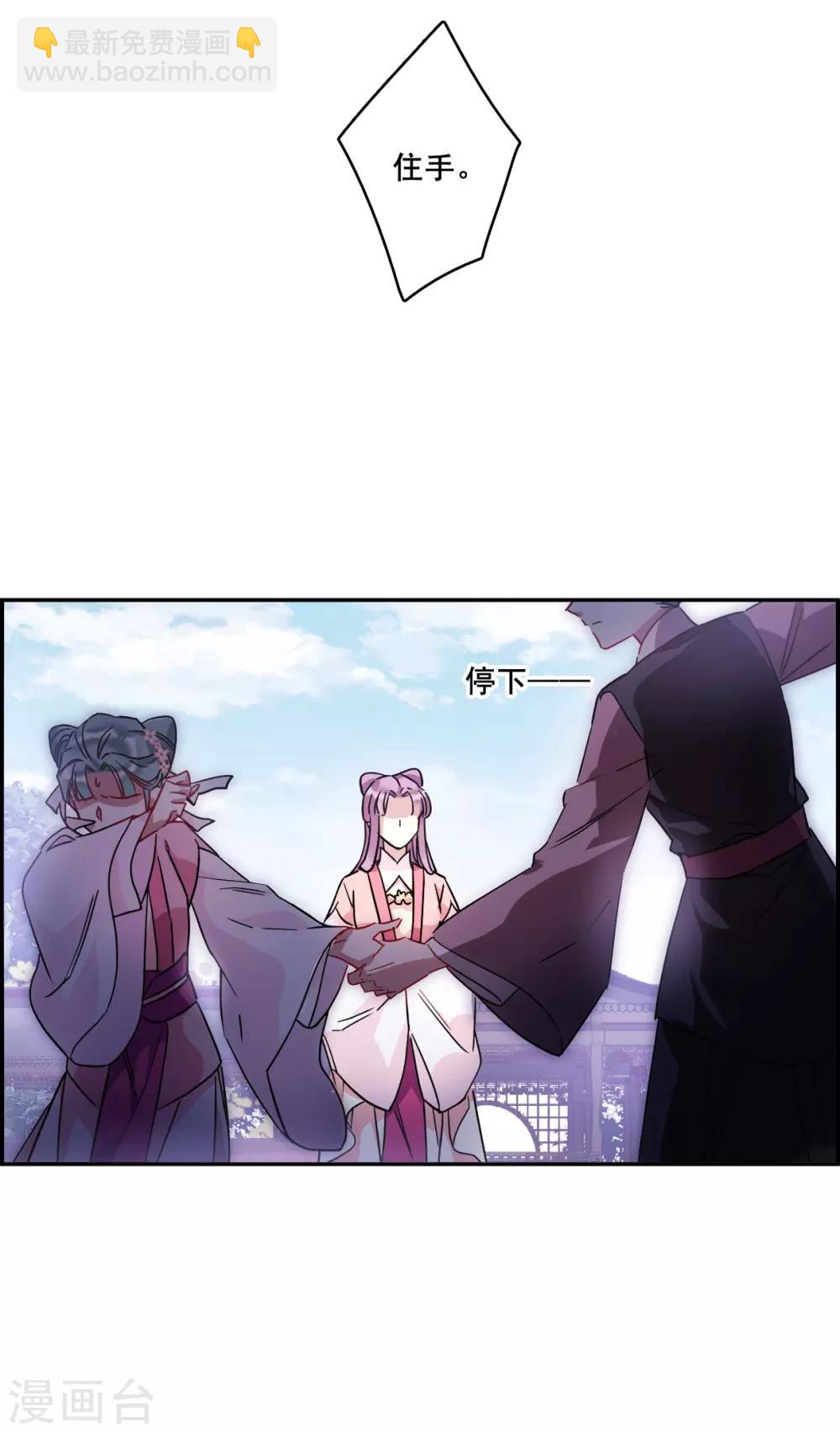 第144话 失踪的少女5-第147话