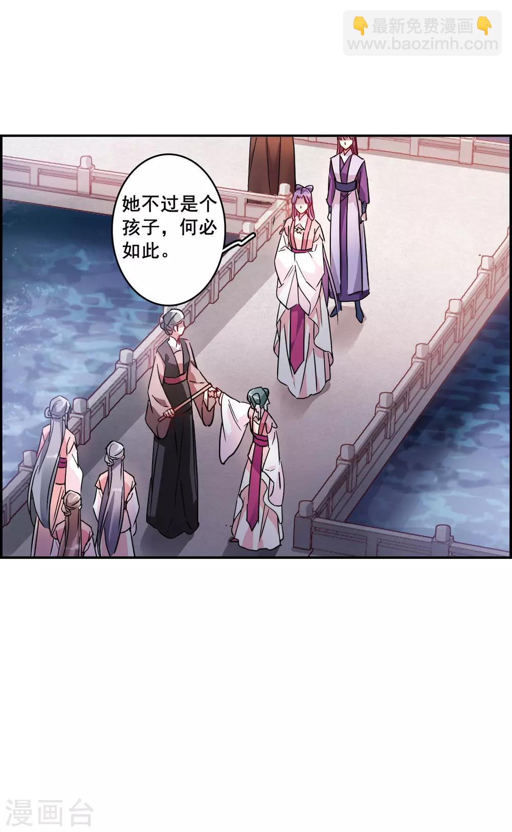 第144话 失踪的少女5-第147话