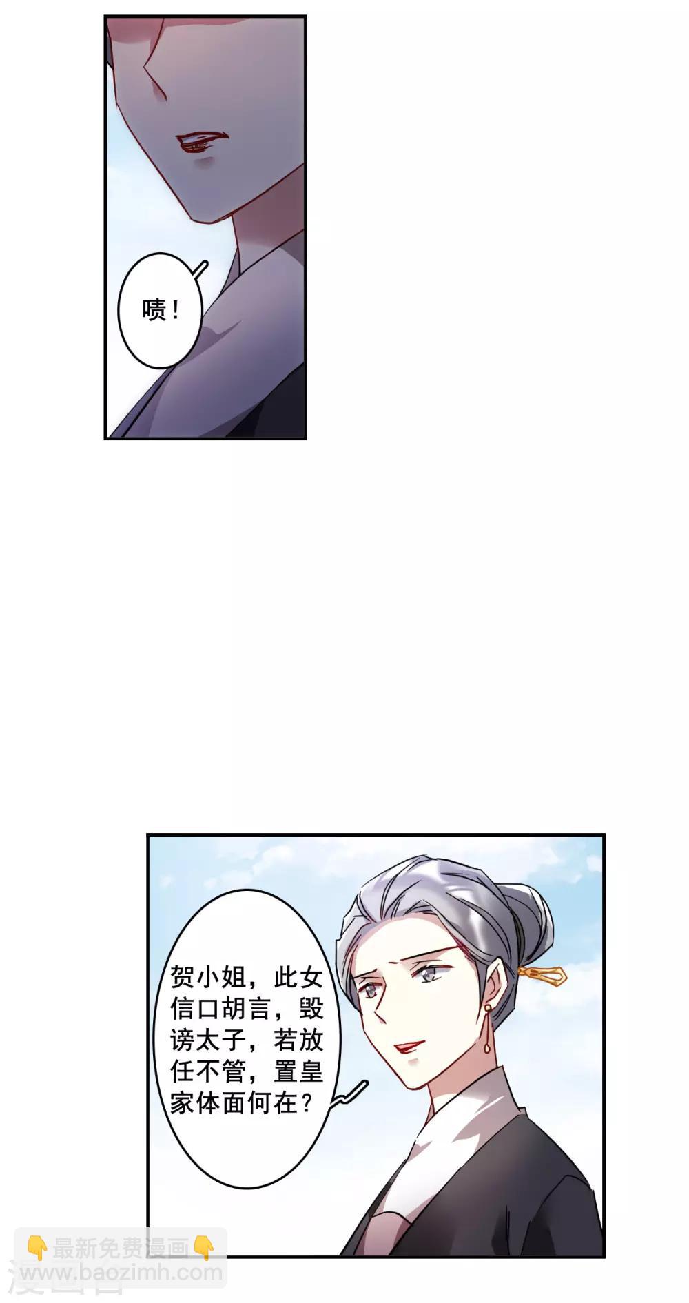 第144话 失踪的少女5-第147话