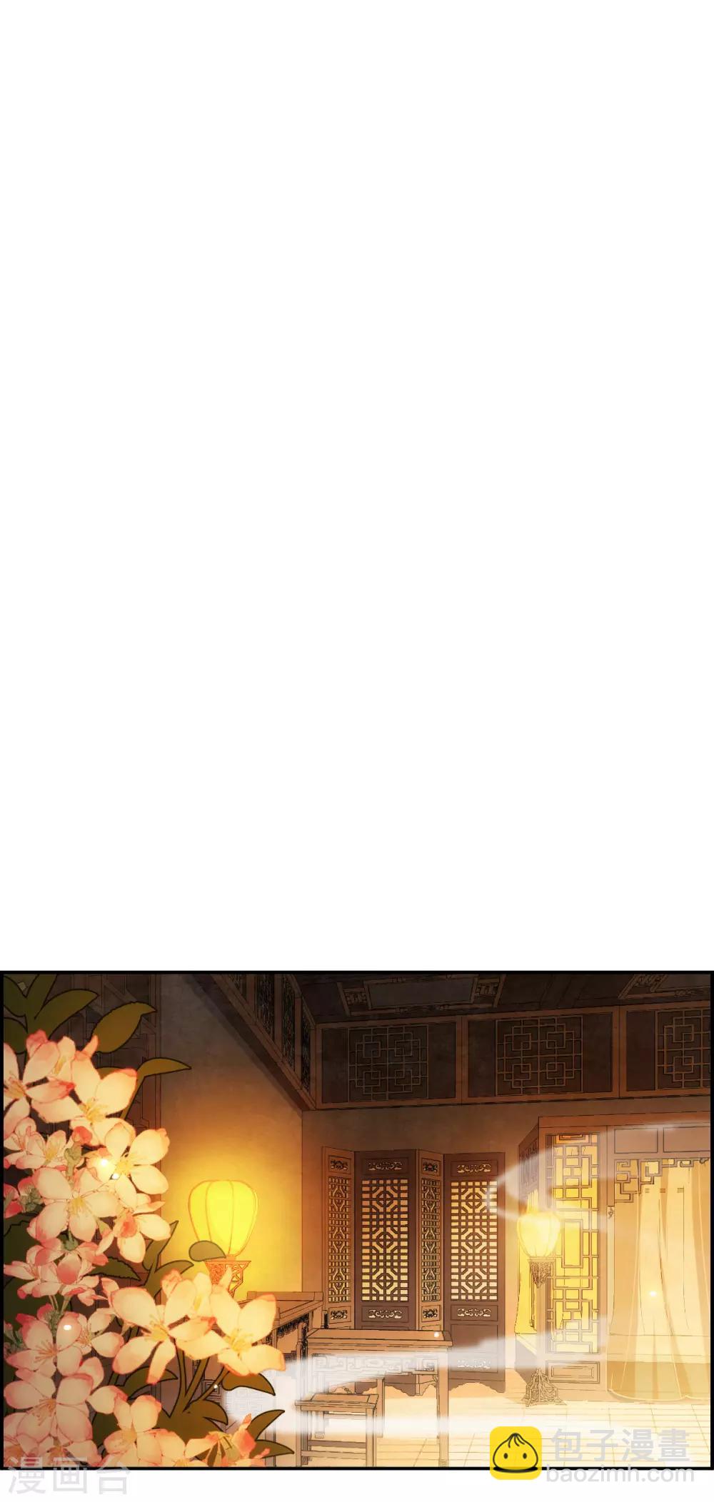 第146话 林家小姐2-第149话