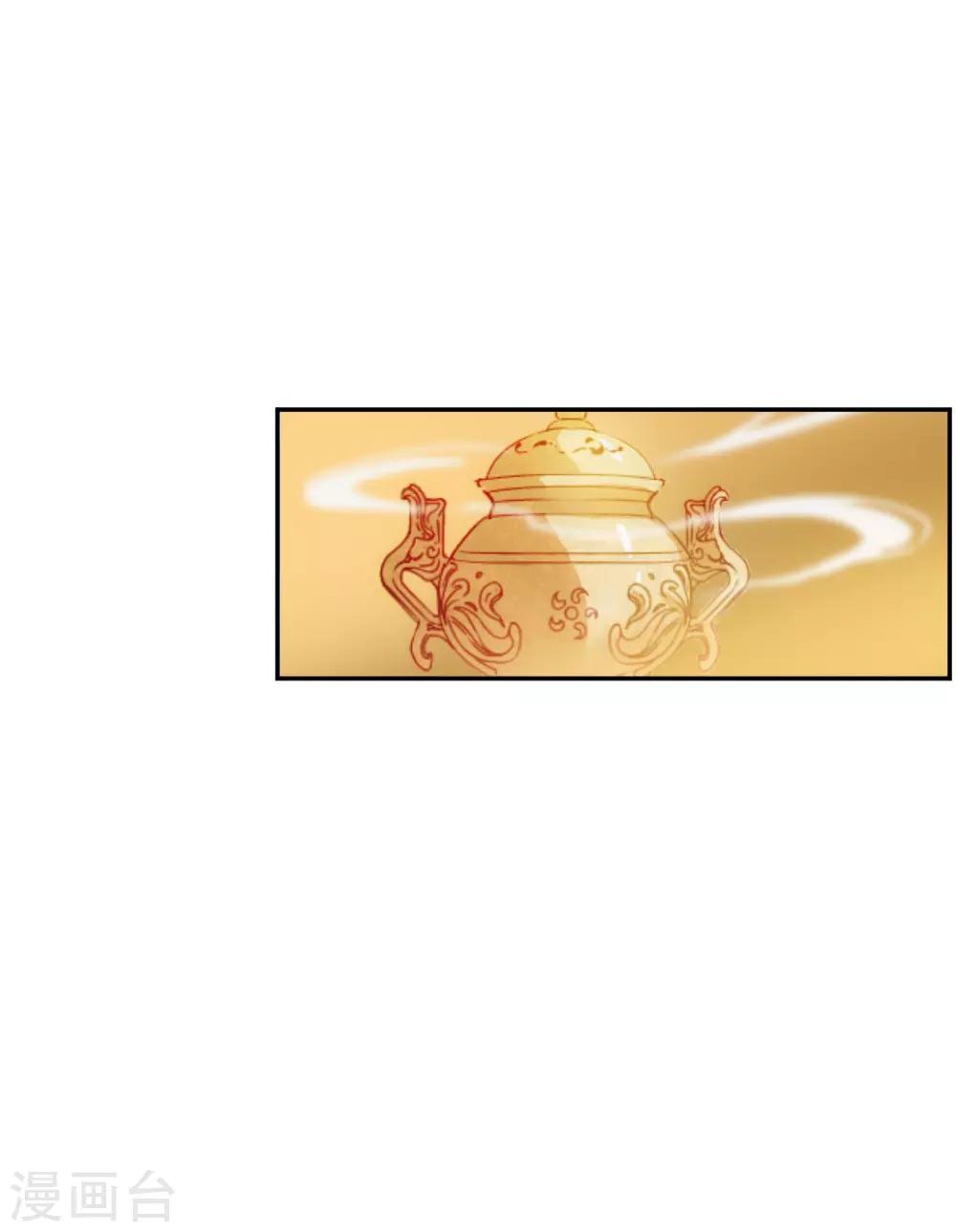 第146话 林家小姐2-第149话