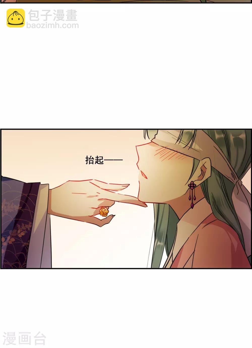 第146话 林家小姐2-第149话