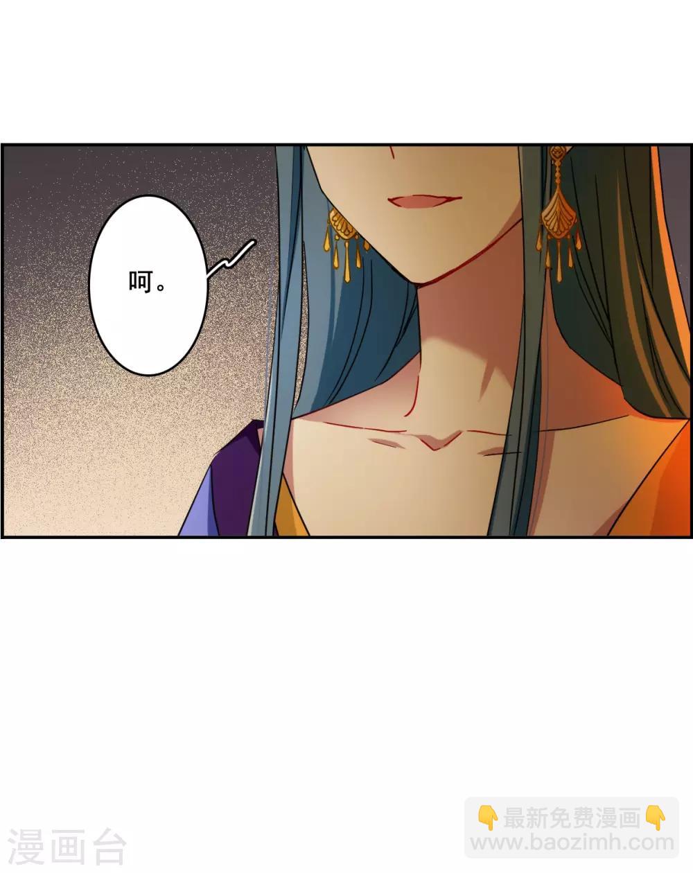 第146话 林家小姐2-第149话