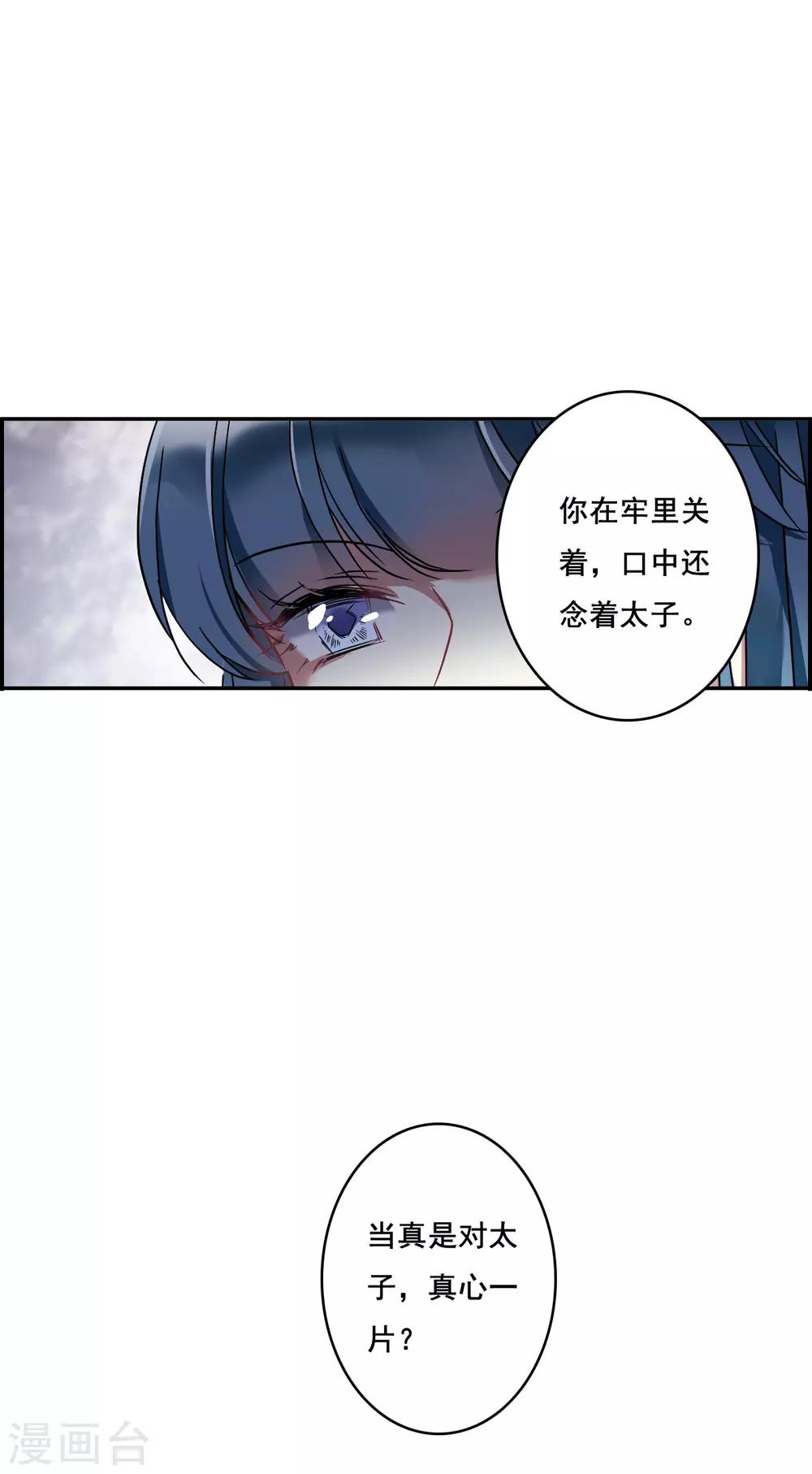 第146话 林家小姐2-第149话