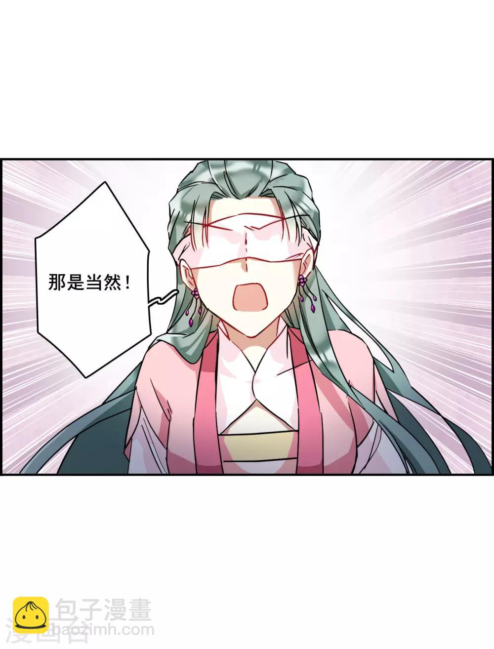 第146话 林家小姐2-第149话