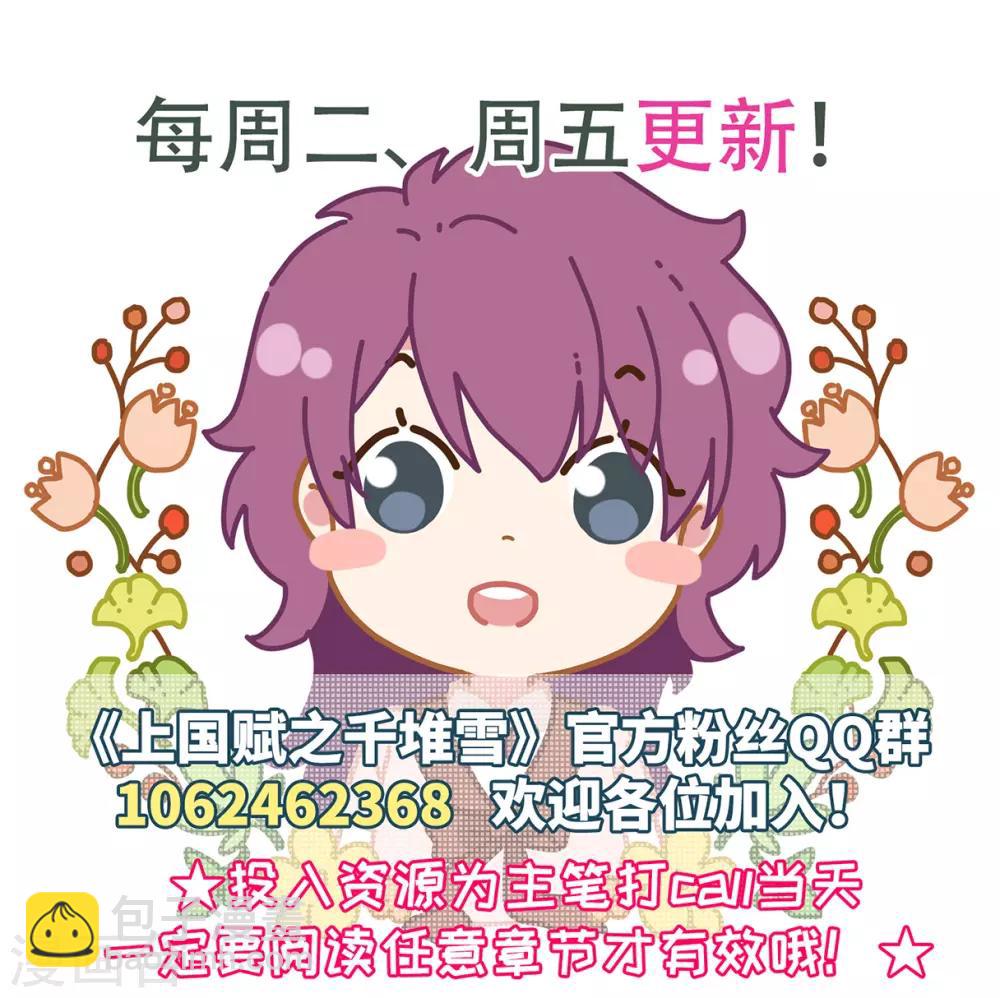 第146话 林家小姐2-第149话